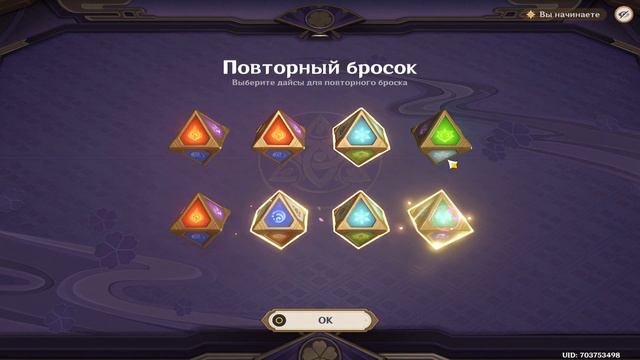 Genshin Impact | ККИ - Испытание в таверне | Странствие Зеркальной Девы смотреть онлайн