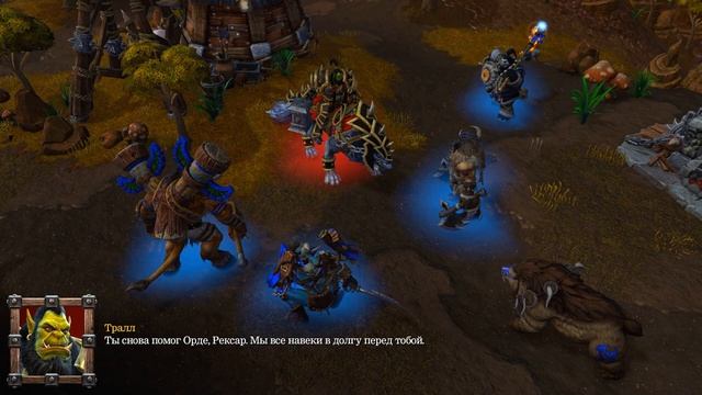 Warcraft III:Reforged. Часть 108. Рексар - Вождь огров! смотреть онлайн