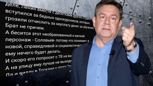 НИКОЛАЙ ПЛАТОШКИН ПРО ВЛАДИМИРА СОЛОВЬЕВА смотреть онлайн