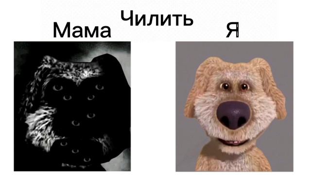 Я и мама реагируем на молодежный сленг, сокращения: смотреть онлайн