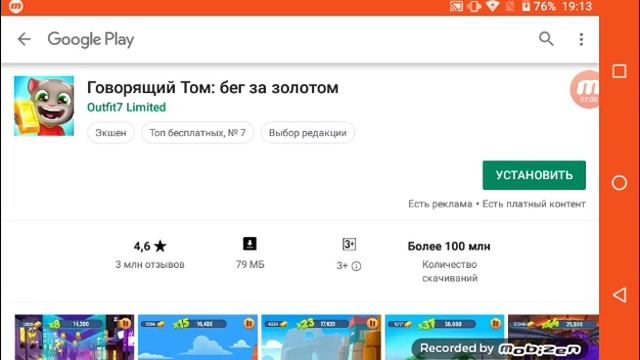 Прохождение игры anger of stick смотреть онлайн