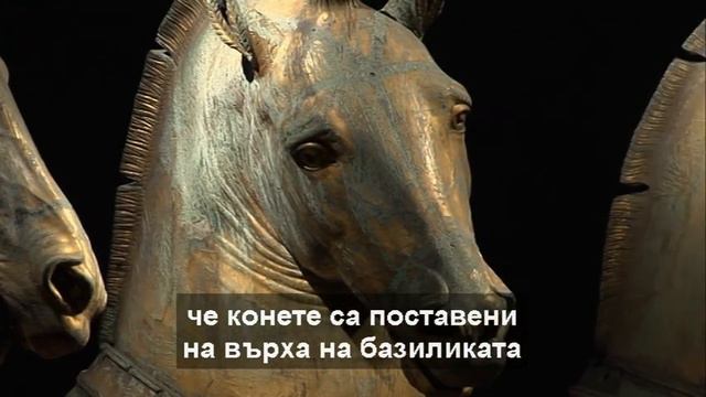 КАТЕДРАЛАТА "САН МАРКО" ВЪВ ВЕНЕЦИЯ смотреть онлайн