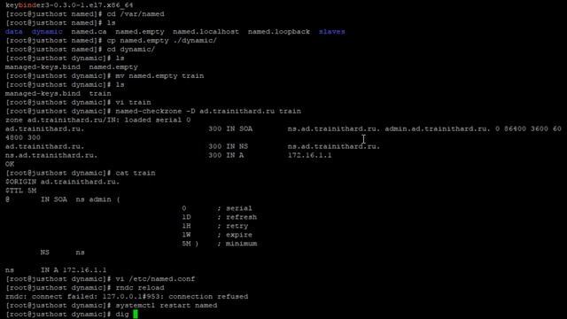 Установка Active Directory с отдельным DNS сервером (BIND) смотреть онлайн
