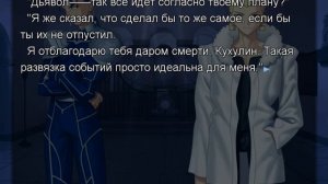 Побег из кошмара ▶ прохождение Fate/stay night #31