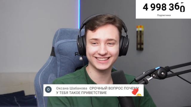 Почему у Домера такое ПРИВЕТСТВИЕ? смотреть онлайн