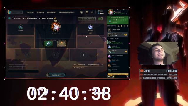 🤔 Чилим в Лиге (Я нубас!!!) 🤔 → [League of Legends stream / Лига Легенд Стрим] смотреть онлайн