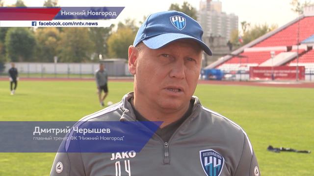 Новый защитник пополнил команду ФК "Нижний Новгород" смотреть онлайн