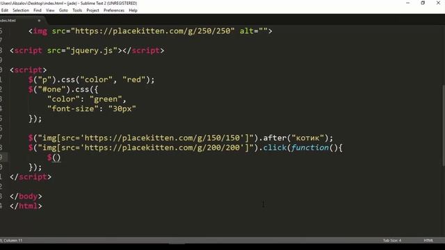 Урок 29. Введение в jquery. Часть 1 смотреть онлайн