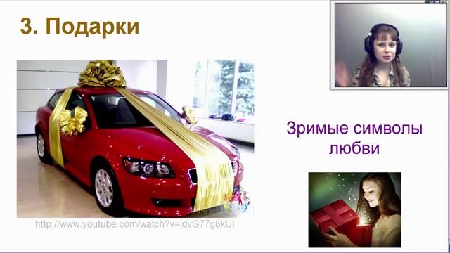 Как дарить подарки смотреть онлайн