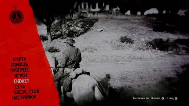 RDR 2. Сюжет. Глава 2. Ограбление фермы. смотреть онлайн