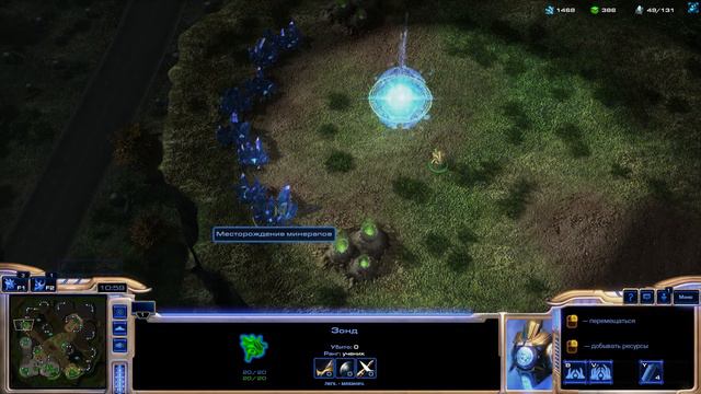 Starcraft II с Пельменем - Не сдавайся! смотреть онлайн