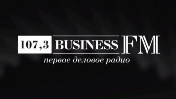 Местный рекламный блок (Business FM (Кемерово), 22.02.2024)
