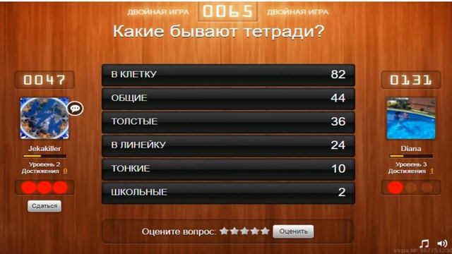 Сто к Одному (100 к 1) №1. (Богатый "предпрениматель"). смотреть онлайн