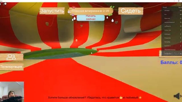 Я хорошо повеселился в Roblox аквапарке! смотреть онлайн