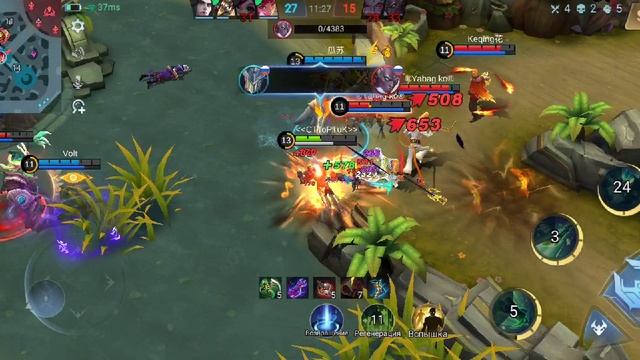 Аргуст Монстр!!!)