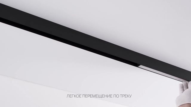 Трековый встраиваемый светильник Maytoni TR030-2-24W4K-B Basis смотреть онлайн