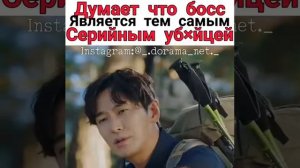 Дорама:Чирисан