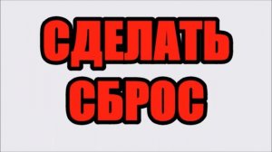 Как убрать лимит файловой системы самсунг