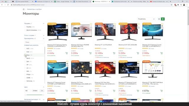 Как магазины хранят фильтры в URL? Плюс разбор и процентная нотация!