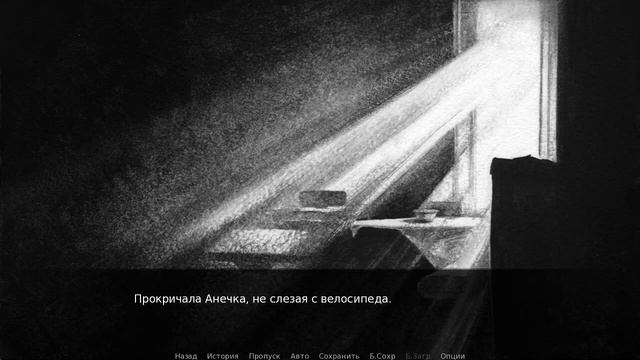 Грех Гости новые или старые? смотреть онлайн