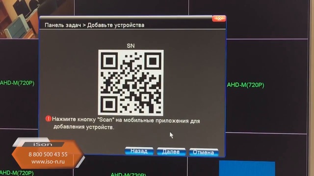 ОБЗОР МЕНЮ РЕГИСТРАТОРА СИСТЕМЫ ВИДЕОНАБЛЮДЕНИЯ АЙСОН GREKO И АЙСОН ПРО С смотреть онлайн