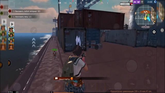 Начала вайпа, забрали дроп и карго! (Last Island of Survival) смотреть онлайн