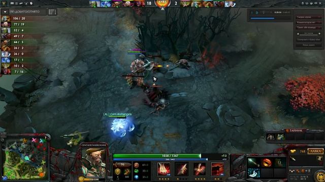 Dota 2. Гайд. Centaur Warrunner (Кентавр) Centaur Warchief - Bradwarden смотреть онлайн