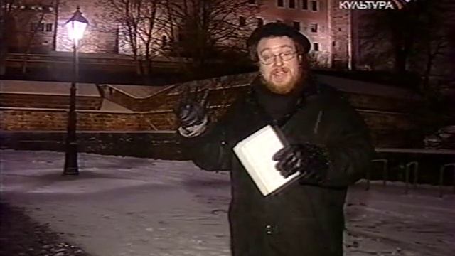 Партитуры не горят. Антонин Дворжак смотреть онлайн