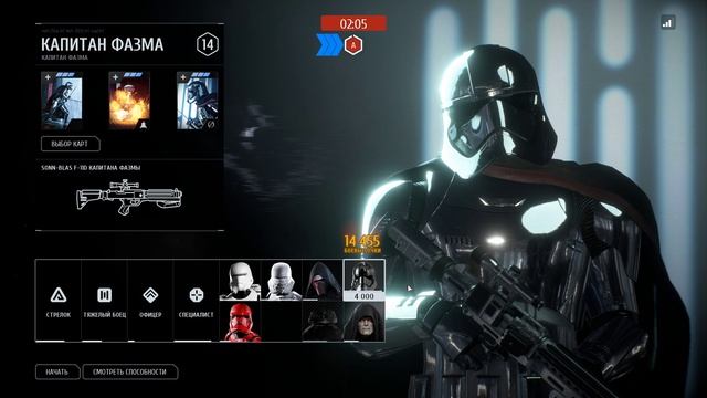 Star Wars  Battlefront II