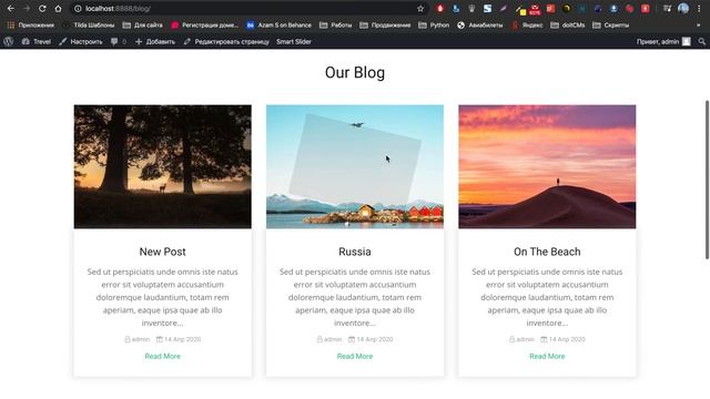 Wordpress - самый доступный курс | Урок 0 смотреть онлайн