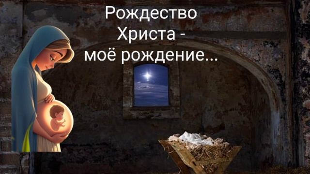 Размышления на Адвент 2023 - Введение смотреть онлайн