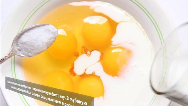 Витаминный омлет из свежей крапивы смотреть онлайн