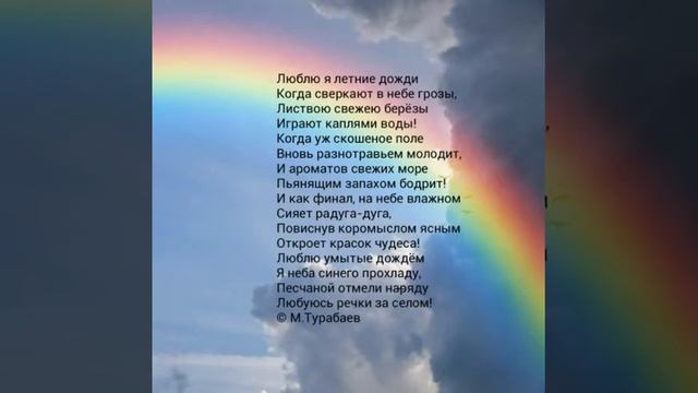 Поэтические строчки смотреть онлайн