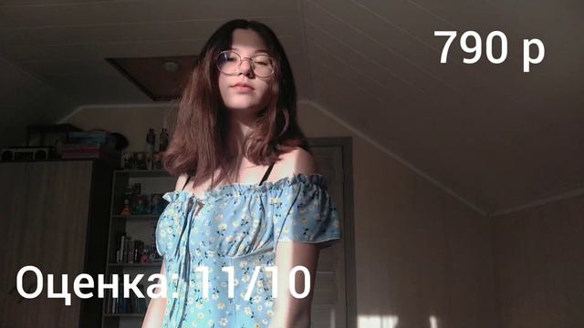 Посылка с Shein / распаковка посылки с Шейн / Shein Haul