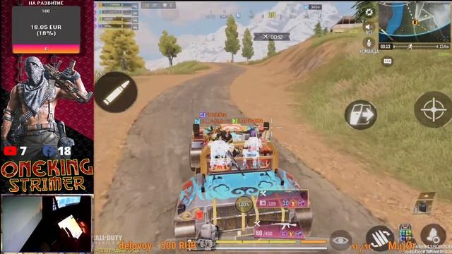 Call Of Duty Mobile