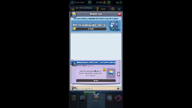 Открываю боксы в клэш рояль + бравл старс смотреть онлайн