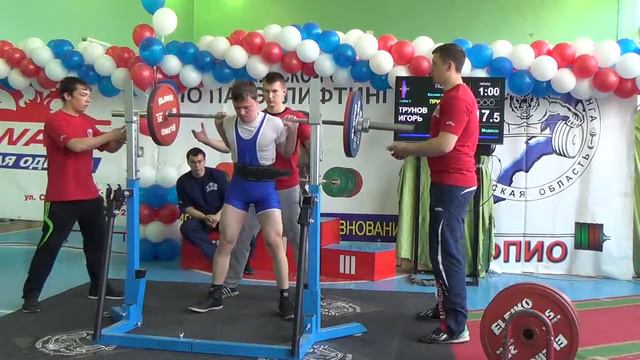 Присед. Муж 48-66. Кубок области 2014 по RAW пауэрлифтингу смотреть онлайн