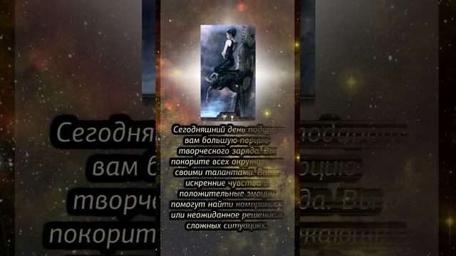 КАРТА ДНЯ НА 20 ИЮНЯ (ГАДАНИЕ|ТАРО) смотреть онлайн