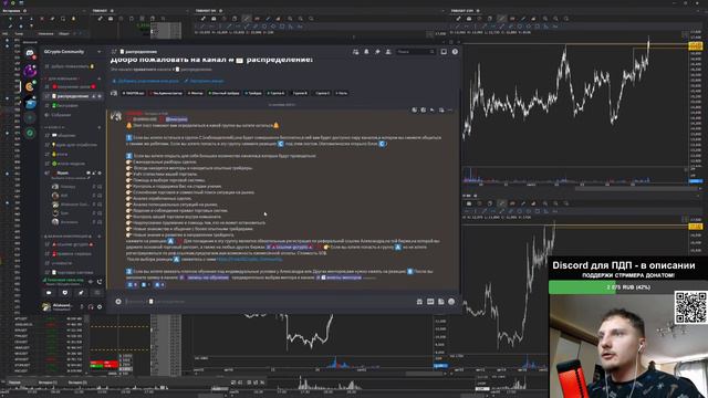 ТРЕЙДИНГ - Онлайн торговля по Стакану | Скальпинг Криптовалют | Фандинг | Фьючерсы Binance смотреть онлайн