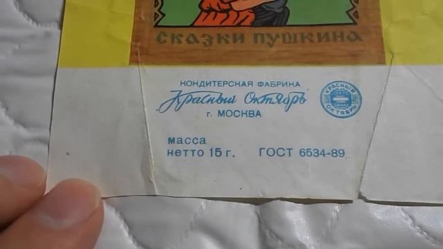 Последняя покупка. Молоток.ру закрывается 20 августа! смотреть онлайн