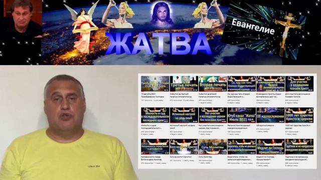 Почему прививка - не метка зверя! смотреть онлайн