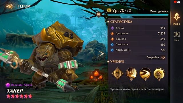 Awaken: Chaos Era. Обзор обновления от 25.01.23. Новые герои. Золтан. Распылять Эшлин? Запись стрим смотреть онлайн