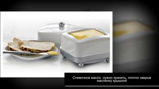 Продукты в холодильнике. Правильное хранение продуктов. Часть 2 смотреть онлайн