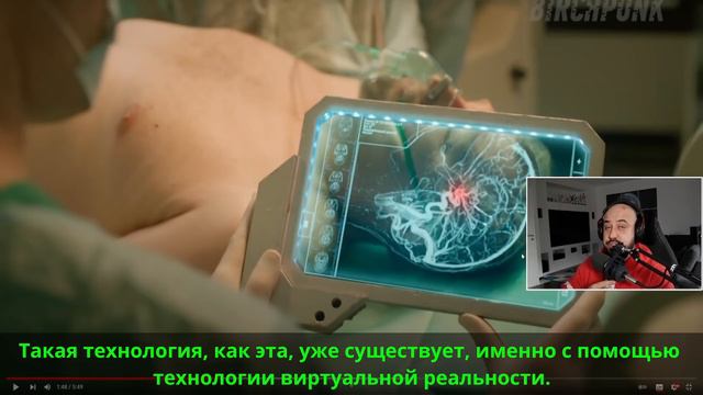 💎 Реакция на КИБЕРБОЛЬНИЦА | RUSSIAN CYBERHOSPITAL | [1/2]💎 смотреть онлайн