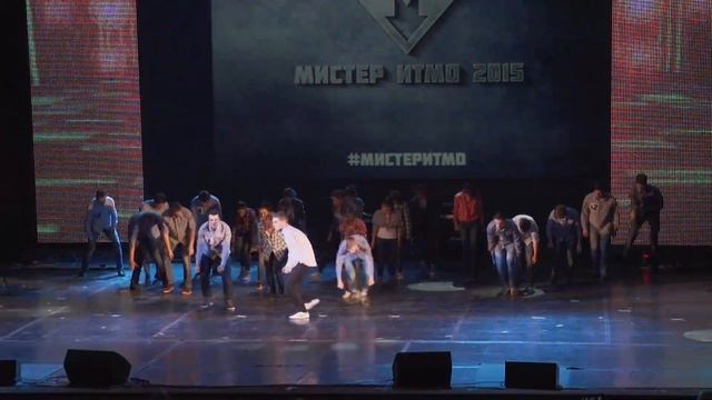 Мистер ИТМО 2015. Начальный выход смотреть онлайн