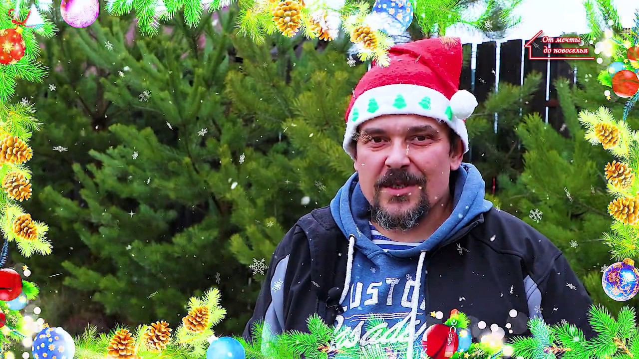С наступающим Новым Годом, мои дорогие подписчики и зрители канала!!! смотреть онлайн