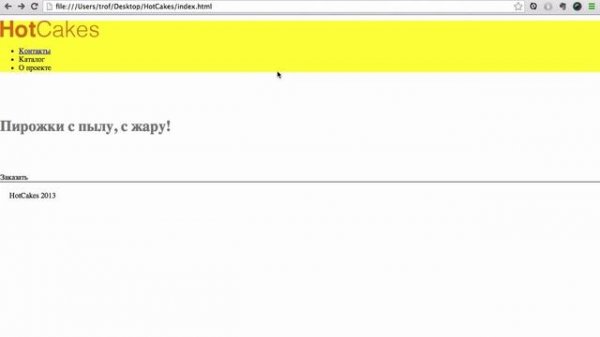 Типографика и шрифты в CSS — Уроки html css на cleverbear.ru