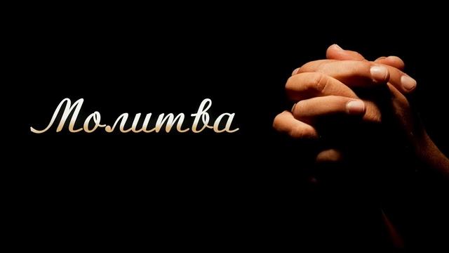 2023.03.02P - Church of Christ Savior Live Stream смотреть онлайн