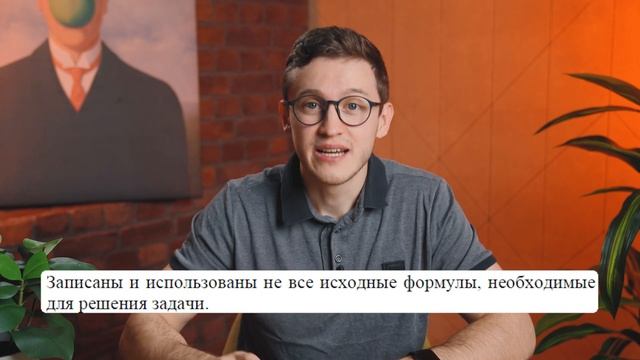 ТОП-5 ЛАЙФХАКОВ ОГЭ по физике! | Азат Адеев | 100балльный репетитор смотреть онлайн