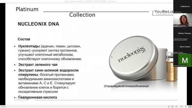 Маркеры старения кожи шеи и декольте смотреть онлайн